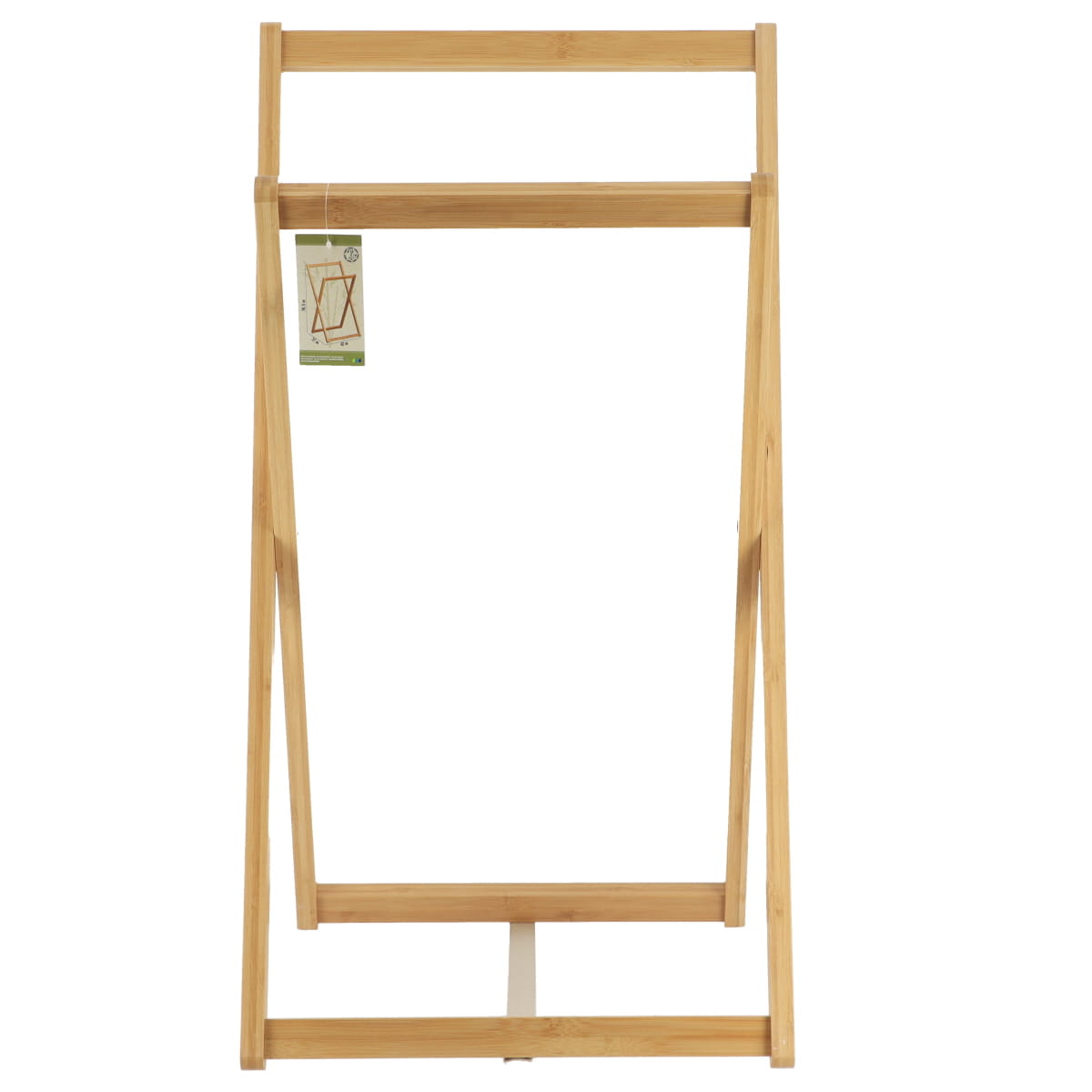 Foldable bamboo towel rack with 2 bars - Bamboo