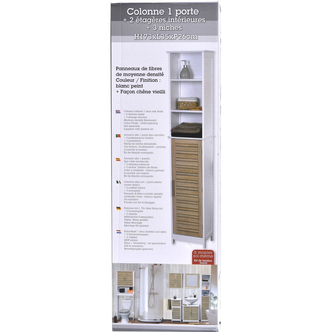MDF storage column with 1 door and shelves - Stockholm