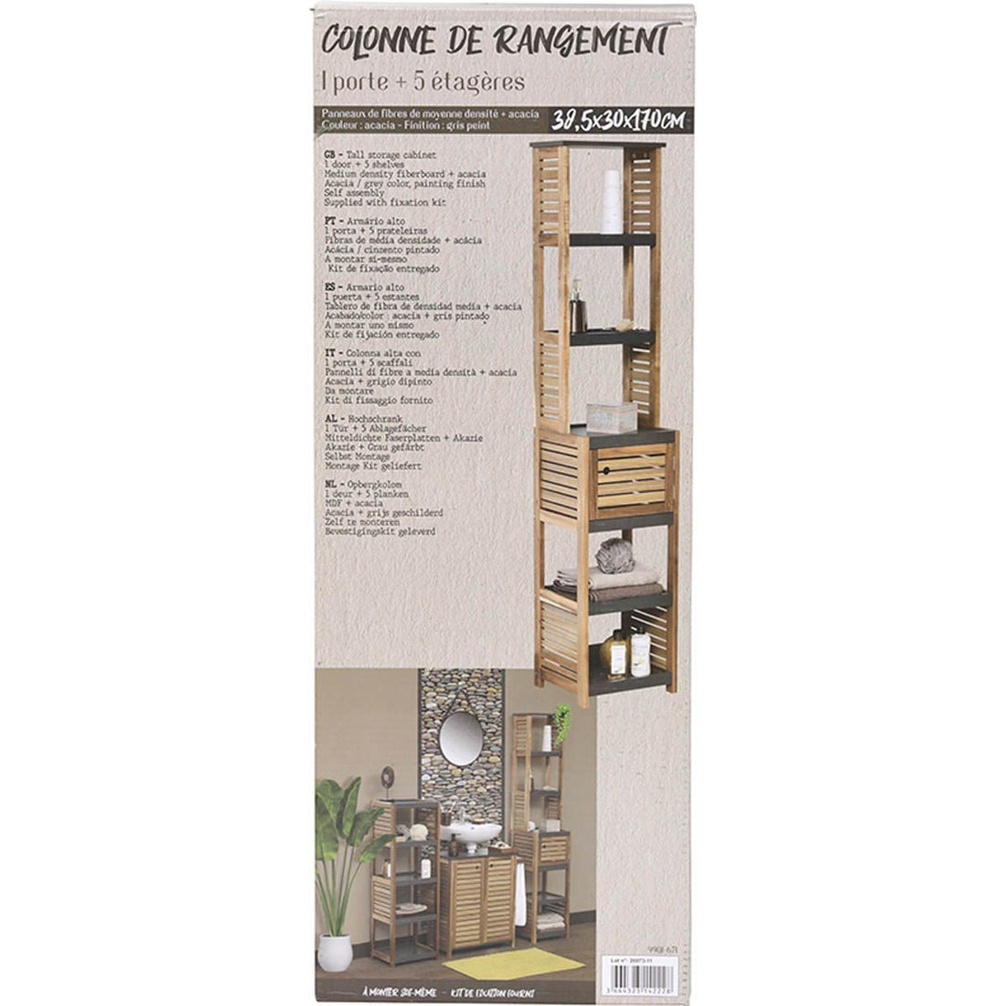 Tall Acacia and MDF Storage Wardrobe with 1 Door - Element