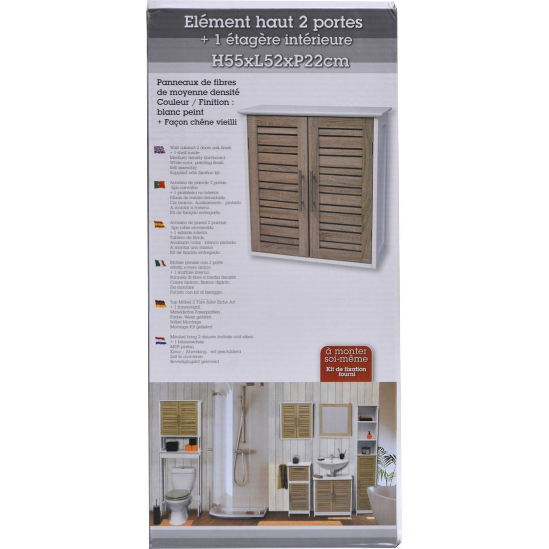 MDF Wall Cabinet With 2 Doors + 1 Interior Shelf - Stockholm