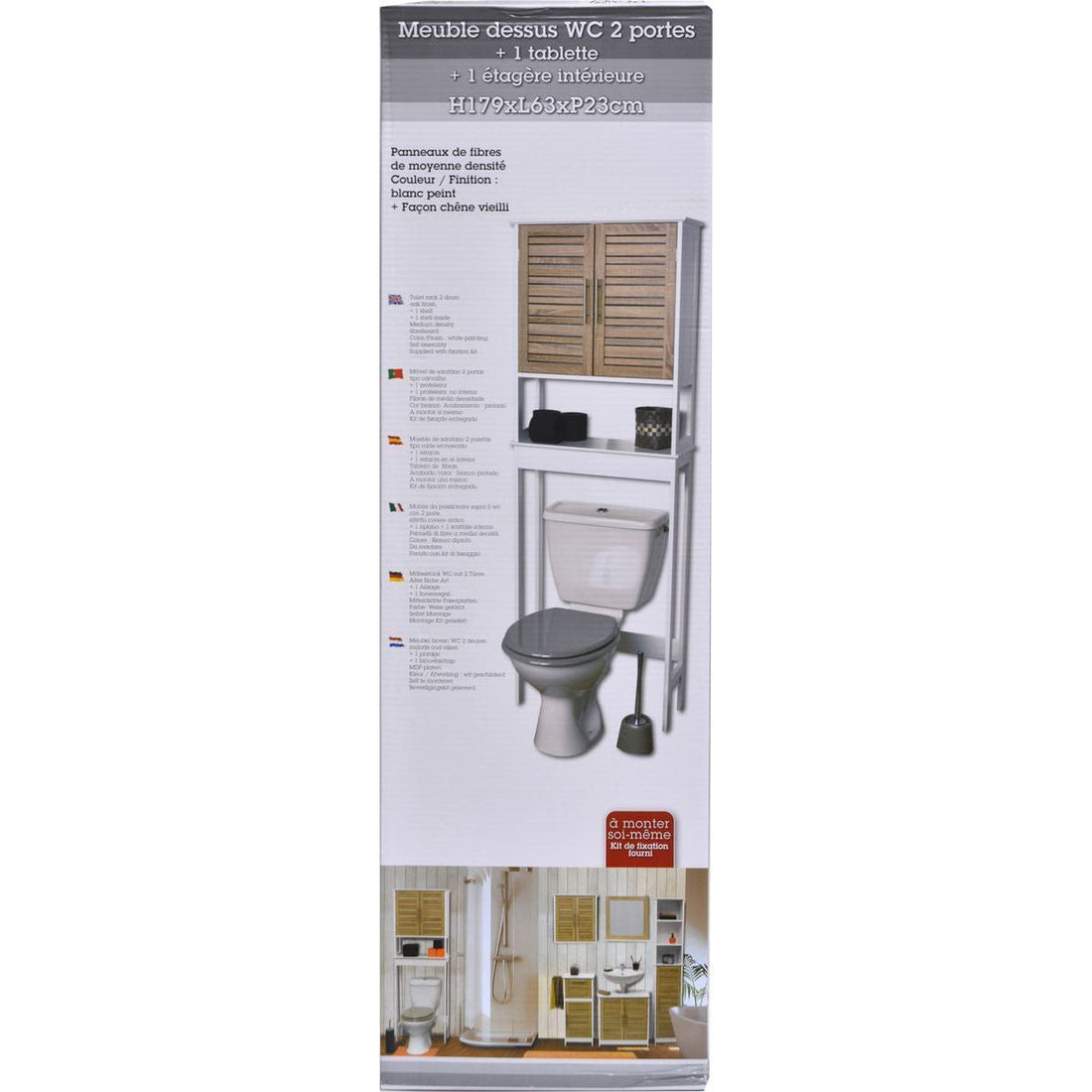 MDF Toilet Shelf With 2 Doors + 1 Inner Shelf - Stockholm